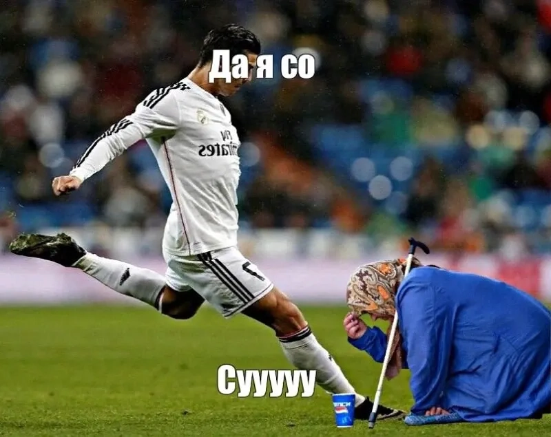 Biểu cảm nổi tiếng trong meme ronaldo siu